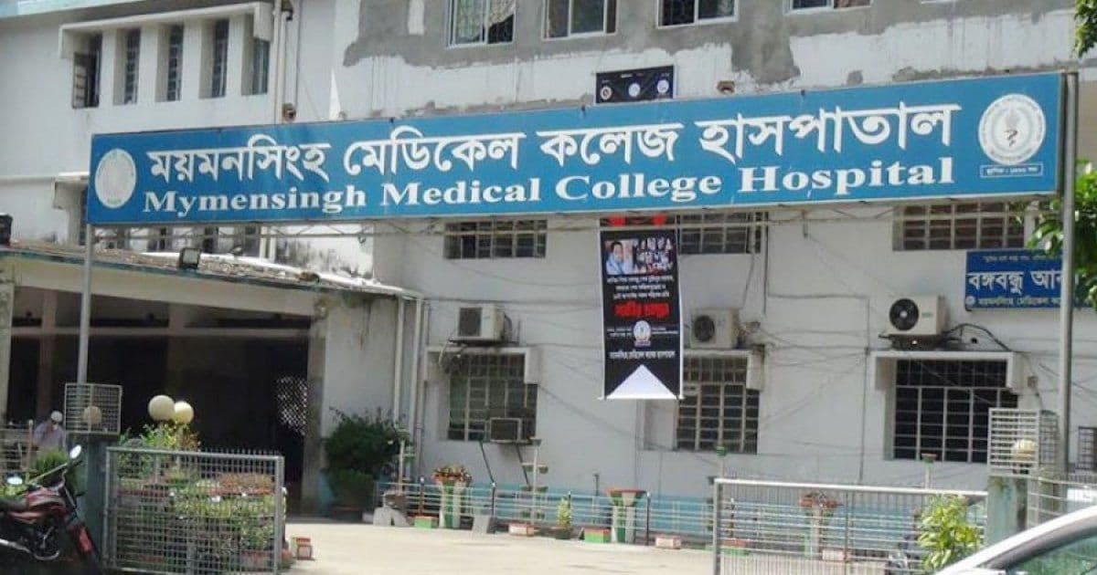 ময়মনসিংহ মেডিকেলে হামের উপসর্গ নিয়ে ছয় ঘণ্টার ব্যবধানে ৩ শিশুর মৃত্যু