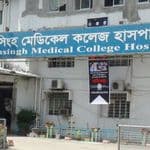 ময়মনসিংহ মেডিকেলে হামের উপসর্গ নিয়ে ছয় ঘণ্টার ব্যবধানে ৩ শিশুর মৃত্যু