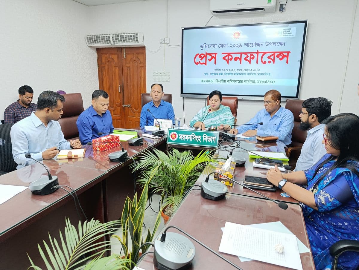 ভূমিসেবা জনসাধারণের দোর গোড়ায় পৌঁছে দেওয়া হবে- বিভাগীয় কমিশনার