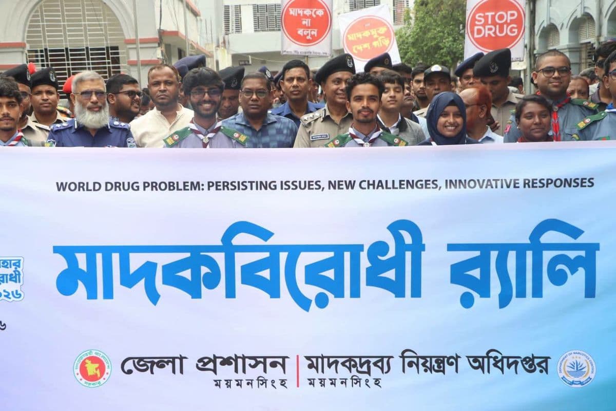 ময়মনসিংহে মাদকবিরোধী আন্তর্জাতিক দিবস পালিত, বিজয়ীদের মাঝে পুরস্কার বিতরণ