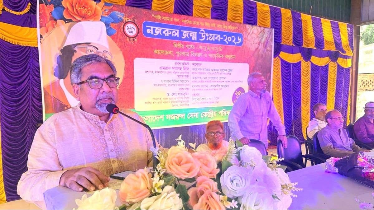 কবি নজরুল মানবতা, সাম্য, অসাম্প্রদায়িকতা ও বাঙালি সংস্কৃতির অন্যতম শ্রেষ্ঠ প্রতীক​ - প্রিন্স