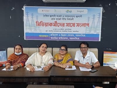 জ্বালানি সংকট মোকাবিলায় নবায়নযোগ্য জ্বালানিকে বাজেটে অগ্রাধিকার দেওয়ার দাবি