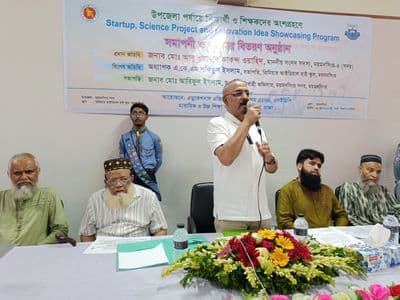 ময়মনসিংহে শিক্ষার্থীদের উদ্ভাবনী আইডিয়া ও বিজ্ঞান প্রজেক্ট প্রদর্শনী মেলা সম্পন্ন