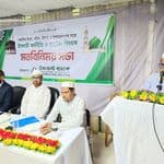 ইসলামী অর্থনীতি ও ব্যাংকিং বিষয়ক মতবিনিময় সভা অনুষ্ঠিত 