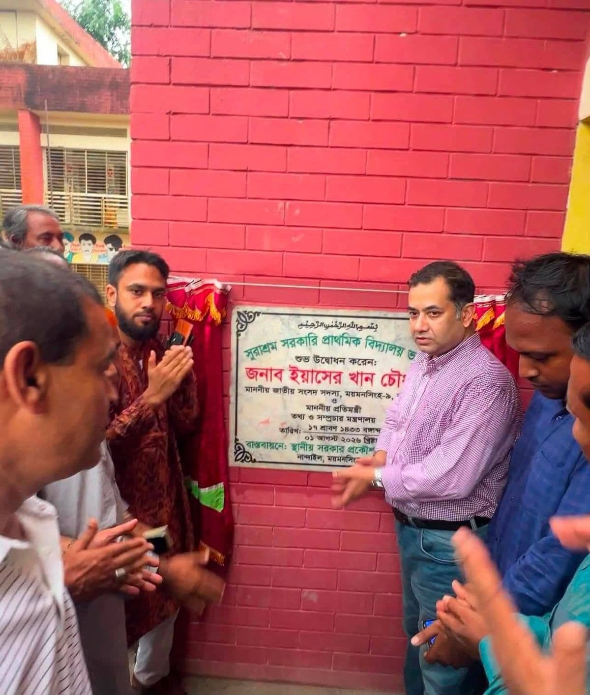 জনগণের দুর্ভোগ লাঘব করাই সরকারের মূল লক্ষ্য : ইয়াসের খান চৌধুরী এমপি 