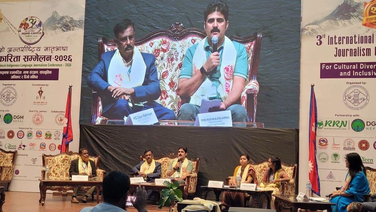 কাঠমান্ডুতে তৃতীয় আন্তর্জাতিক মাতৃভাষা সাংবাদিকতা সম্মেলন সমাপ্ত 
