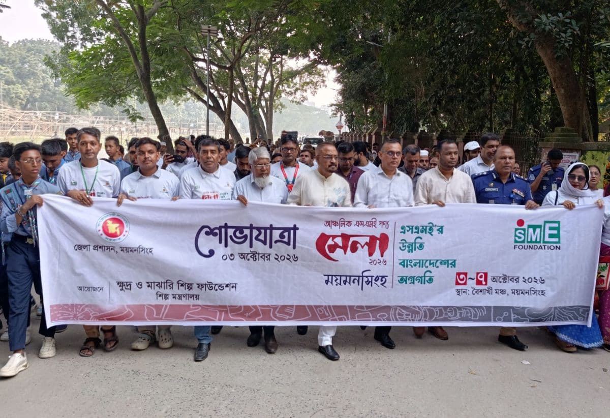 নতুন প্রজন্মকে কর্মমুখি শিক্ষায় দক্ষ উদ্যোক্তা হিসেবে গড়ে তুলতে হবে : এমপি ওয়াহাব আকন্দ