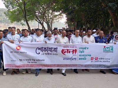 নতুন প্রজন্মকে কর্মমুখি শিক্ষায় দক্ষ উদ্যোক্তা হিসেবে গড়ে তুলতে হবে : এমপি ওয়াহাব আকন্দ