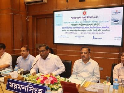 ময়মনসিংহে জাতীয় পাবলিক টয়লেট নীতিমালা ও ওয়াশ সেক্টর উন্নয়ন পরিকল্পনা অবহিতি সভা
