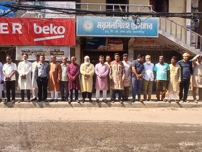 নেত্রকোনার সাংবাদিক আলিফ হত্যার প্রতিবাদে ময়মনসিংহে সাংবাদিকদের মানববন্ধন