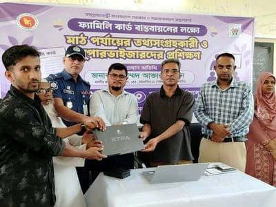 গফরগাঁওয়ে ‘ফ্যামিলি কার্ড কর্মসূচি’র তথ্য সংগ্রহকারী ও সুপারভাইজারদের প্রশিক্ষন শুরু