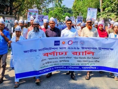 গফরগাঁওয়ে বিশ্ব হাতধোয়া দিবস উপলক্ষে র‌্যালি ও আলোচনা সভা