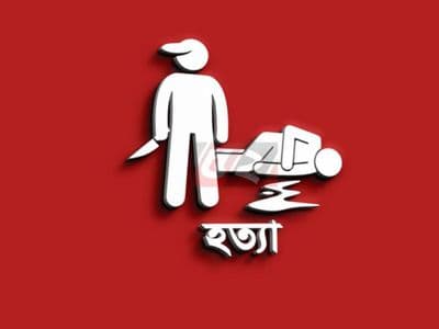 কাপাসিয়ায় একই পরিবারের পাঁচজনকে গলা কেটে হত্যা 