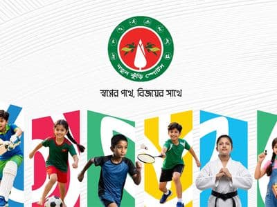 শিশু-কিশোর প্রতিভা বিকাশে উজ্জ্বল প্ল্যাটফর্ম ‘নতুন কুঁড়ি স্পোর্টস'