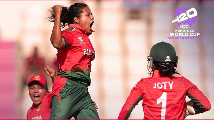 নারী টি-টোয়েন্টি বিশ্বকাপ : পাকিস্তানকে হারিয়ে ইতিহাস গড়ল বাংলাদেশ