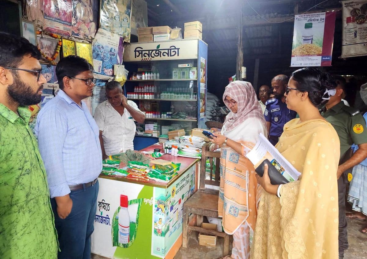 ঈশ্বরগঞ্জে অবৈধ সার মজুদ, ৩৫ হাজার টাকা জরিমানা ও এক মাসের জেল
