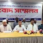 দক্ষিণ গফরগাঁও উপজেলার সদর দপ্তর পাগলা মৌজায় স্থাপনের দাবি