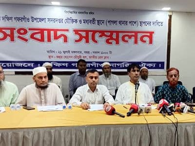 দক্ষিণ গফরগাঁও উপজেলার সদর দপ্তর পাগলা মৌজায় স্থাপনের দাবি
