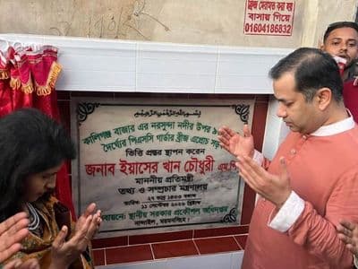 নান্দাইলে গার্ডার ব্রিজ অ্যাপ্রোচ সড়কের ভিত্তিপ্রস্তর স্থাপন করলেন তথ্য প্রতিমন্ত্রী ইয়াসের খান চৌধুরী