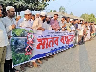 ভালুকায় রিসোর্টে অসামাজিক কার্যকলাপ বন্ধের দাবিতে মানববন্ধন