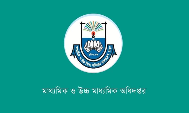 ডেঙ্গু প্রতিরোধে দেশের সব শিক্ষাপ্রতিষ্ঠানে পরিচ্ছন্নতা নিশ্চিতের নির্দেশ