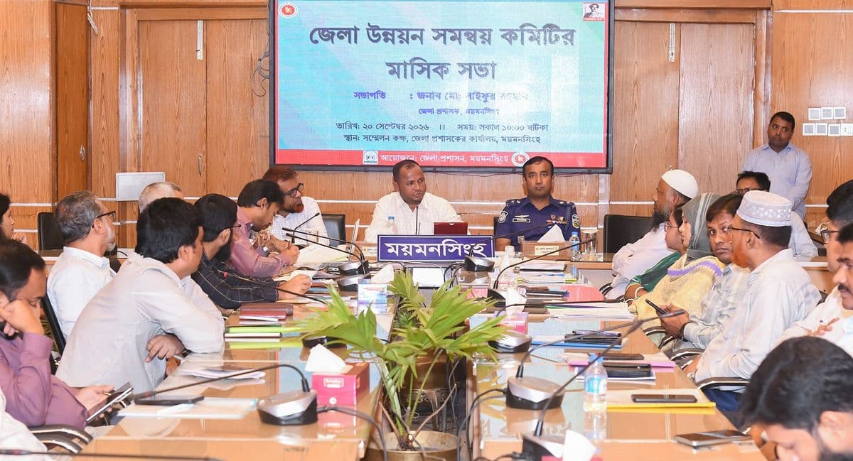 উন্নয়ন নিশ্চিত করতে সব দপ্তরকে সমন্বিতভাবে কাজ করতে হবে : ডিসি সাইফুর রহমান