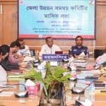 উন্নয়ন নিশ্চিত করতে সব দপ্তরকে সমন্বিতভাবে কাজ করতে হবে : ডিসি সাইফুর রহমান