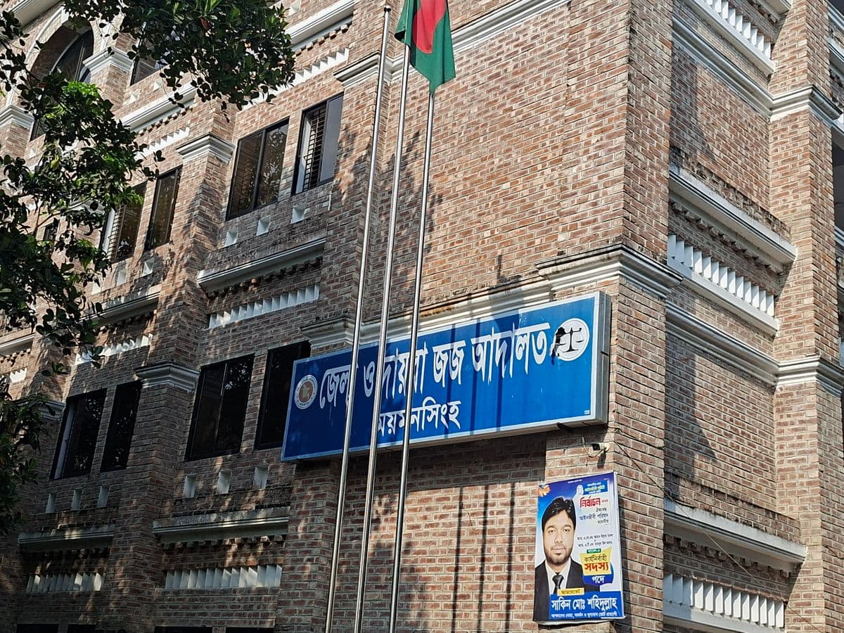 ষষ্ঠ শ্রেণীর শিক্ষার্থী ধর্ষণ মামলায় দুই যুবকের যাবজ্জীবন