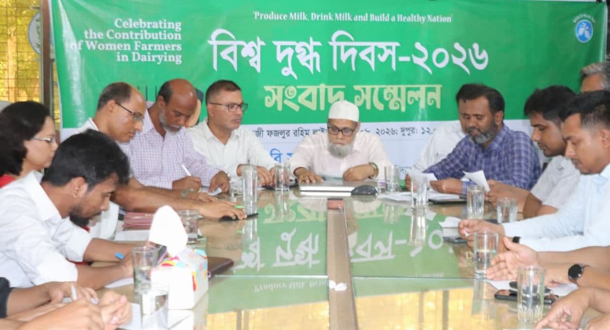 বিশ্ব দুগ্ধ দিবস উপলক্ষে আড়াই হাজার শিশুকে দুগ্ধপান করানো হবে