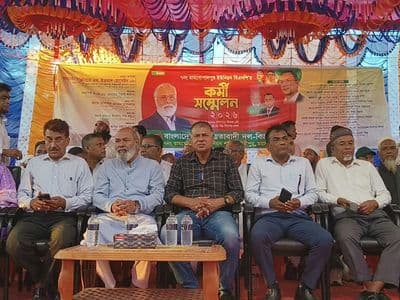 গৌরীপুরের রামগোপালপুর ইউনিয়ন বিএনপির কর্মী সম্মেলন অনুষ্ঠিত 