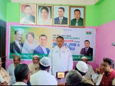 তারাকান্দায় বিএনপির প্রতিষ্ঠাবার্ষিকী উপলক্ষে আলোচনা সভা, দোয়া ও মিলাদ মাহফিল