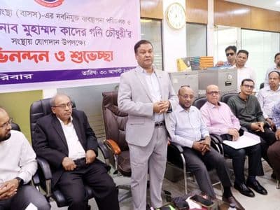 পেশাদারিত্ব বজায় রেখে বাসসকে বিশ্বমানের সংস্থায় রূপান্তর করা হবে : কাদের গনি চৌধুরী