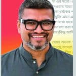 প্রতিটি স্কুলে ‘অভিযোগ বক্স’ স্থাপনের জোরালো দাবি এমপি মাজেদ বাবুর