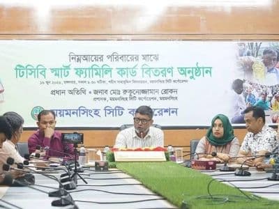 ময়মনসিংহ সিটিতে নিম্নআয়ের পরিবারের মাঝে টিসিবি স্মার্ট ফ্যামিলি কার্ড বিতরণ