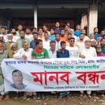 গোয়াতলায় মাদককারবারী রিপন মিয়ার বিচার দাবিতে মানববন্ধন