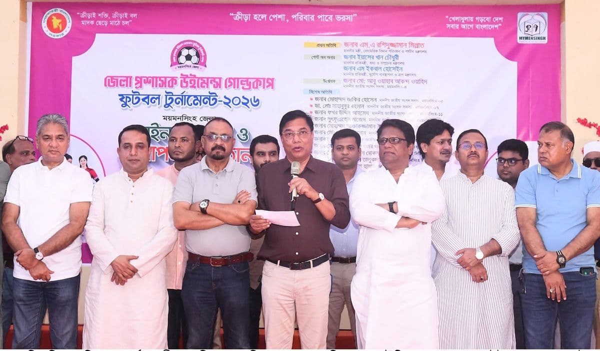 খেলাধুলার মাধ্যমে তরুণ প্রজন্মকে মাদকমুক্ত সমৃদ্ধ বাংলাদেশ গড়তে হবে : রশিদুজ্জামান মিল্লাত