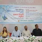 ময়মনসিংহে ‘ডিসি’স সায়েন্স ট্যালেন্ট হান্ট-২০২৬’ জেলা পর্যায়ের চূড়ান্ত প্রতিযোগিতা অনুষ্ঠিত