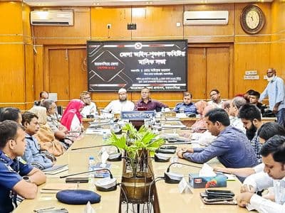 ময়মনসিংহ জেলা আইন-শৃঙ্খলা কমিটির মাসিক সভা অনুষ্ঠিত