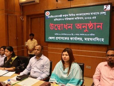 ডেঙ্গু প্রতিরোধ ও পরিচ্ছন্নতা অভিযান উদ্বোধন : ভিডিও কনফারেন্সে জেলা প্রশাসনের অংশগ্রহণ