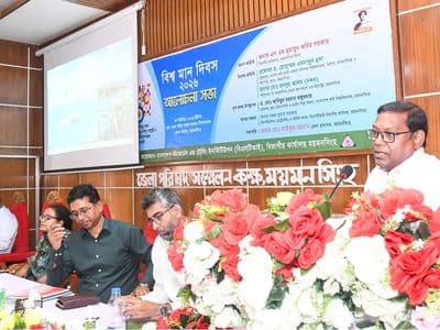 ময়মনসিংহে বিশ্ব মান দিবস উপলক্ষে আলোচনা সভা অনুষ্ঠিত