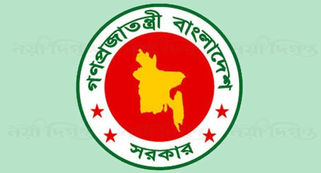 ঈদুল আজহায় টানা ৭ দিন ছুটি, প্রজ্ঞাপন জারি