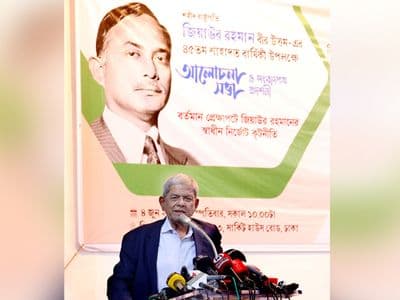 শহীদ জিয়া ছিলেন বাংলাদেশের স্বাধীনতা, সার্বভৌমত্ব ও স্বকীয়তার প্রতীক: মির্জা ফখরুল