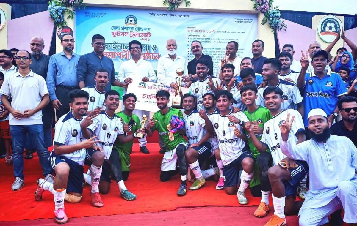 ময়মনসিংহ জেলা প্রশাসক গোল্ডকাপ ফুটবল টুর্নামেন্ট-২০২৬ এ ঈশ্বরগঞ্জ উপজেলা চ্যাম্পিয়ন 