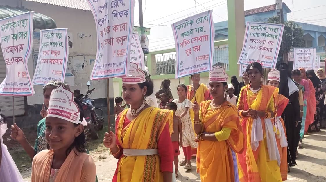 ফুলপুরে ‘বিশ্ব মানসিক স্বাস্থ্য দিবস ২০২৬' উপলক্ষে র‌্যালি, আলোচনা সভা ও সাংস্কৃতিক অনুষ্ঠান