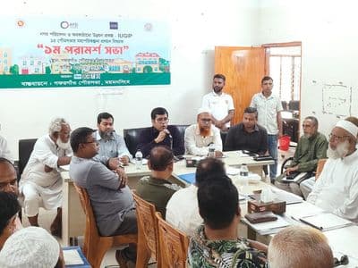 প্রথম শ্রেণির পৌরসভায় রয়েছে হাজারো সমস্যা : গফরগাঁও পৌরসভার মহাপরিকল্পনা প্রণয়নে প্রথম পরামর্শ সভা