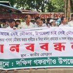 দক্ষিণ গফরগাঁও উপজেলা ভবন পাগলায় স্থাপনের দাবি