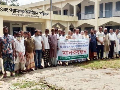 অনিয়ম-দুর্নীতির অভিযোগে পরাণগঞ্জ ইউপি চেয়ারম্যানকে অপসারণ ও গ্রেফতারের দাবিতে মানববন্ধন