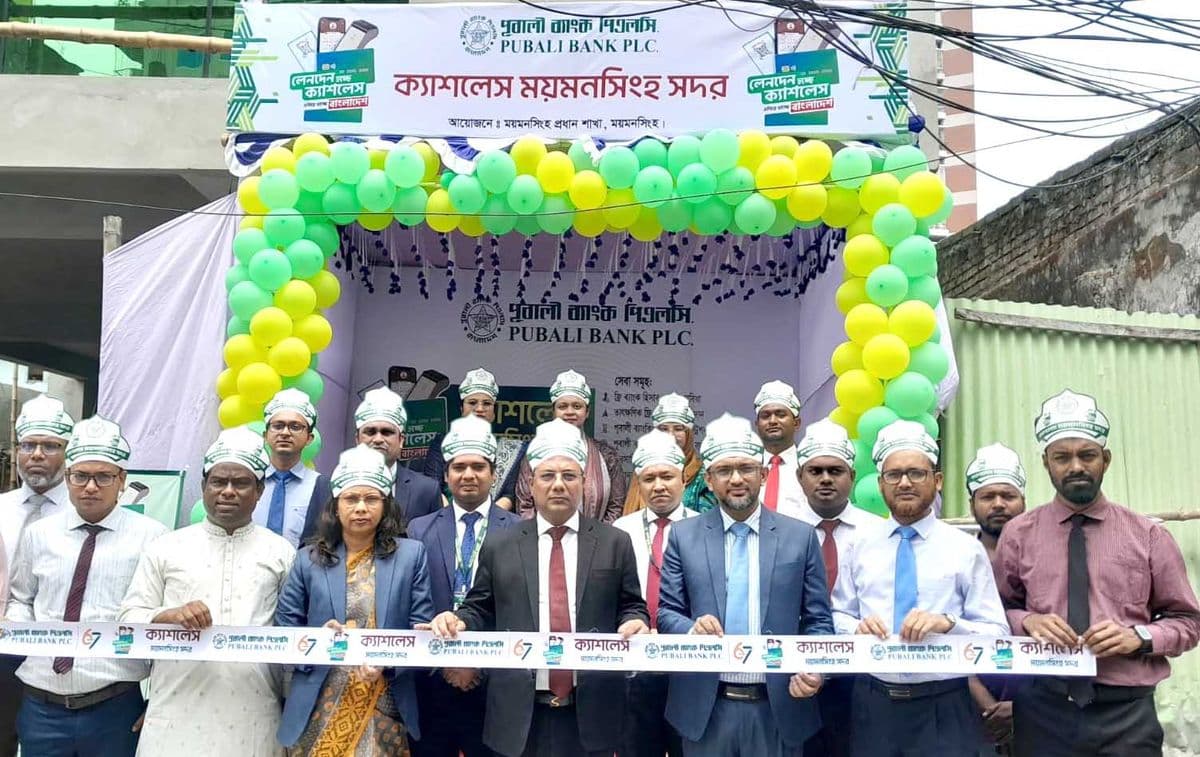 ময়মনসিংহে পূবালী ব্যাংকের ক্যাশলেস ক্যাম্পেইনের উদ্বোধন