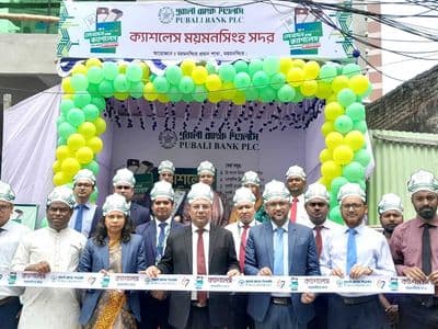 ময়মনসিংহে পূবালী ব্যাংকের ক্যাশলেস ক্যাম্পেইনের উদ্বোধন