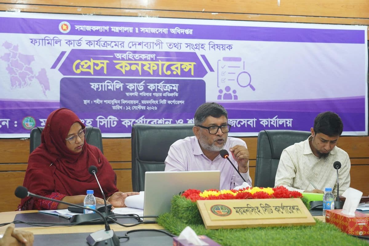 তথ্যগত শর্তপূরণ হলেই মিলবে ফ্যামেলি কার্ড, সুপারিশে নয় : মসিক প্রশাসক